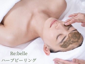 リエイド(Re AID)の写真/老け見えを止める。ほうれい線・たるみ毛穴・くすみはハリ不足のサイン。30代のためのハリツヤ集中ケア。