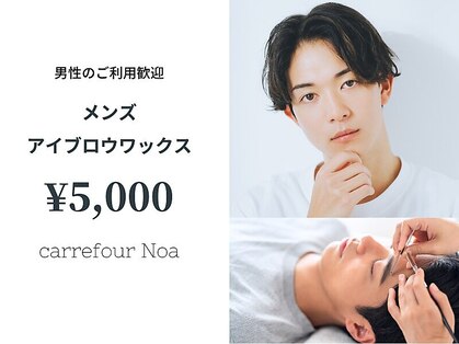 カルフールノア 盛岡店(Carrefour noa)の写真