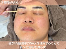 眉毛の王様 梅田店/施術の流れ[眉毛/眉毛サロン]