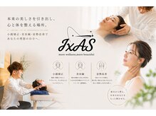 小顔矯正整体サロン イクサス(IxAS)