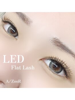 アズール(A/ZOOR)の写真/《最新エクステンション！LED導入》マツエクメニューが豊富！なりたいお目元に合わせてお選びいただけます!