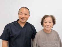 いっぺい整骨院/