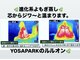ヨサパーク エリー 富雄(YOSA PARK ellie)の写真
