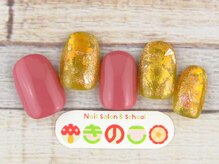 ネイルサロン きのこ/選べるデザインSコース