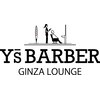ワイズバーバー ギンザシェービングラウンジ(Y's BAR BER GINZA Shaving LOUNGE)ロゴ