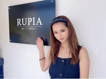ルピア(RUPIA)/高級ホテルみたいな脱毛サロン！