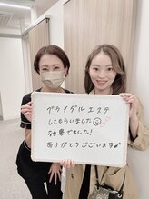 いおり骨盤整体 リブート(RE:BOOT)/お客様の声♪