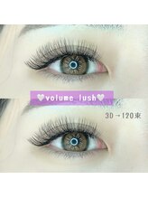 エミュー(emu)/ボリュームラッシュ120束