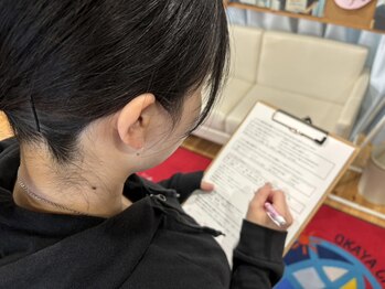 岡谷市民美容整体院/カウンセリングシート記入