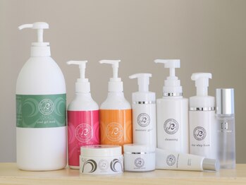 高崎トリニティ接骨院/こだわりの商材