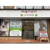 整体院 ユウチャン活法(Uchan活法)のお店ロゴ