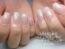 グランディール ジュニアビジュースタジオ(GrandirJunior Bijou Studio)