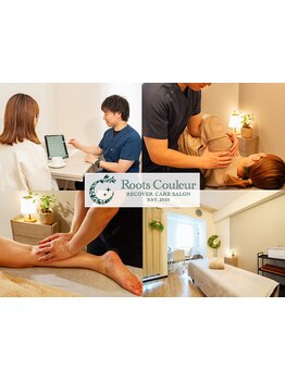 完全個室のリラクゼーションサロン