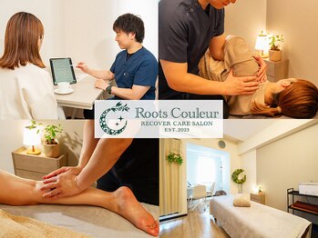 ルーツクルール(Roots Couleur)の写真/<理学療法士の国家資格保有者在籍◎>経験豊富なセラピストの施術でお客様のお悩みを解消します♪