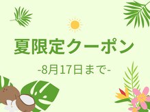 メイリリー(may lily)