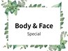 【Body&Face】全身リンパ100分＋艶肌ハーブピーリング通常¥22000→¥18000