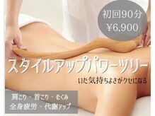 ノクターン(Nocturne)