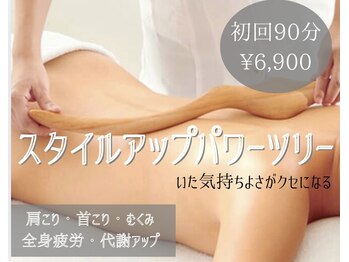 ノクターン(Nocturne)