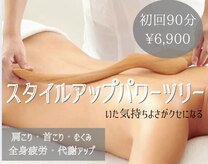 ノクターン(Nocturne)