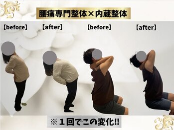 エモシオン トウキョウ(EMOTION TOKYO)