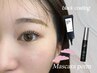 ◆ケア成分配合マスカラパーマ◆　ブラックコーティング仕上げ　￥6080～
