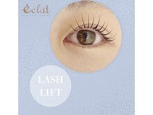 エクラ みずほ台店(eclat by RigVeda)/まつげパーマ