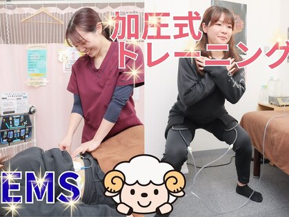 国領駅前整骨院の写真