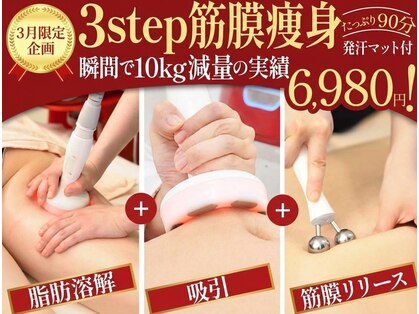 サロン ド グロウ 札幌店の写真