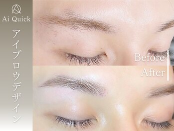 アイクイック 浅草ROX店(Ai Quick)の写真/メンズ特化アイブロウサロン★【骨格似合わせ眉スタイリング3300円】眉毛を整えてお顔全体の印象UP！