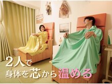 ツバキ(TUBAKI)の雰囲気（友達やカップル、お子様連れでもご利用できるよもぎ蒸しのお部屋）