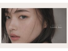 ラッシュソア(LASH Soa.)の雰囲気（自然体の美しさを引き出します）