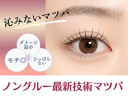 ストライプ 志木店の写真