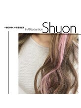 エクステンション スペース シュオン(extention space shuon)/シールエクステでポイントカラー