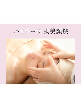 ホウレイ線・たるみ改善！予防ケア