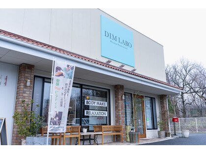 ディムラボ 前橋川原店(DIM labo)の写真