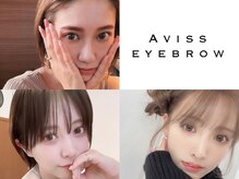 アビス 茅野諏訪(Aviss)