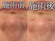 シャープライン 勝どき(Sharp Line)の写真