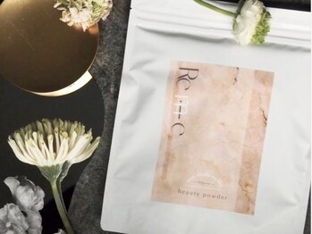 グラース(grace)/完全無添加ビューティーパウダー