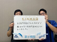 キンマク 茅ヶ崎院(KINMAQ)/お客様の声