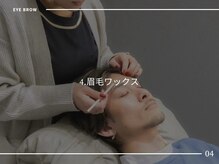 セジール メンズ アイ メゾン 問屋町(SAISIR MEN'S EYE MAISON)/痛みの少ない眉毛ワックス◎