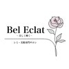 ベルエクラ(Bel Eclat)のお店ロゴ