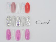 シエル(Ciel)/定額デザインコース