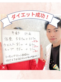 整体えびす丸 大阪本町店/旅行に3回行ったが痩せれた！