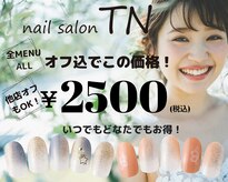 ティーエヌ TSUTAYA AVIX福知山店