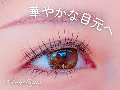 アンジェリーク 八王子店の写真