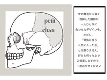ラフ バイ スリーエヌ(Laugh by NNN)の雰囲気（初めての方やノープランでも安心。丁寧なカウンセリングを）