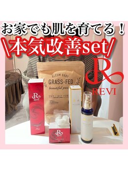 アルムダアクア 天王寺店(Aleumda AQUA)/ハーブピーリング/大阪/天王寺