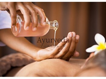 ナイン ビューティーアンドリラクゼーション(nine beauty & relaxation)/アーユルヴェーダ