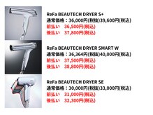 ペールドゥボーテ(Perle de beaute)/