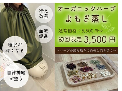 ココラン(cocolaun)の写真